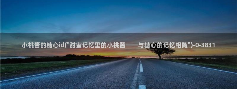 糖心vlog下
