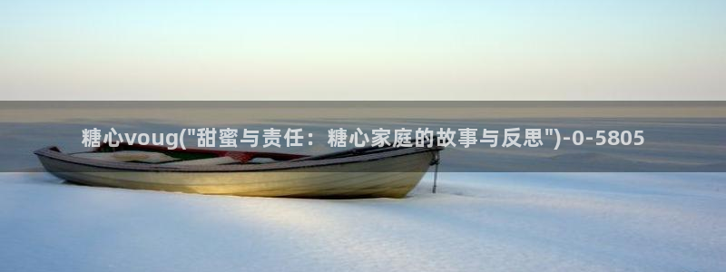 糖心视频vlog原神