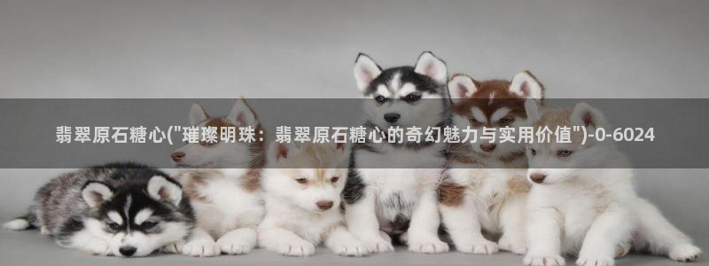 糖心vlog在线观看免费