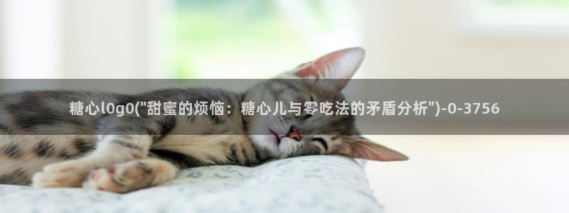 糖心vlog出品