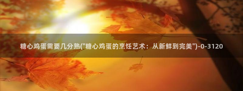 糖心vlog入囗进入