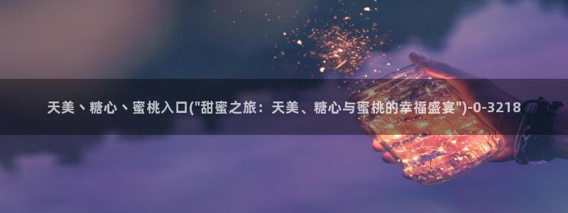 破解版糖心vlog下载