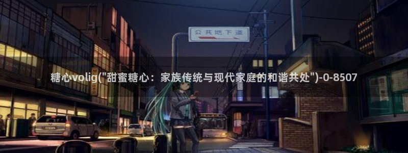 心糖vlog御梦子海边：糖心volig(\
