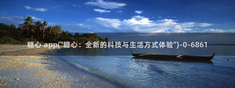 糖心vlog看片