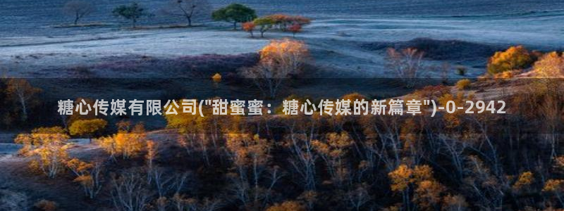 糖心vlog最新版本下载