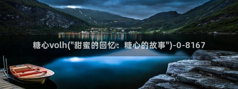 糖心vlog百度贴吧