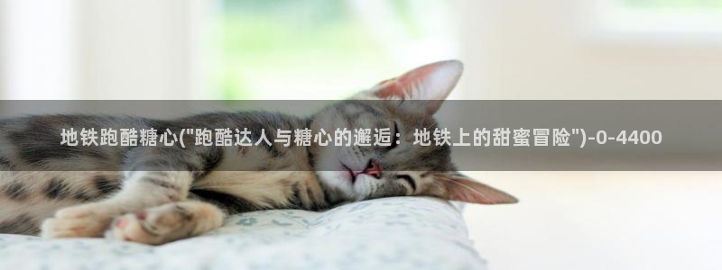 糖心vlog地址