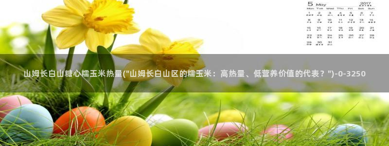 糖心vlog苏小涵