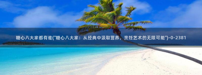糖心vlog,在线观看
