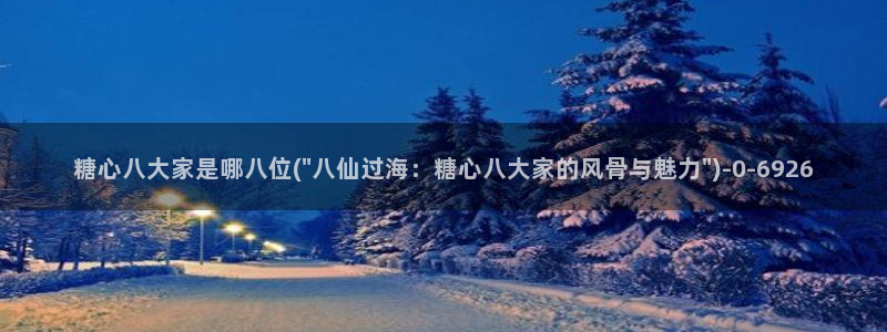 糖心vlog视频app
