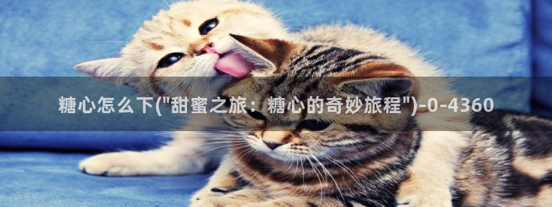 糖心vlog合法吗