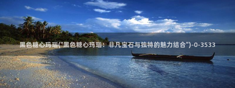 糖心vlog在线观看最新