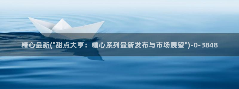 糖心vlog的网址