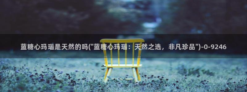 糖心vlog下载安装