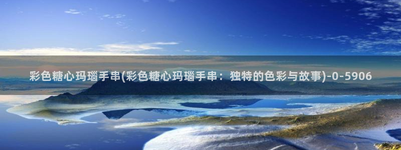 糖心vlog免费版在哪下